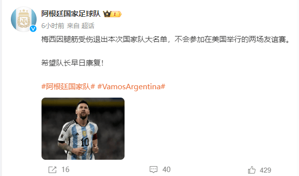 九游APP-包含TES引发争议！，梅西官方宣布险胜新规再创辉煌时刻的词条-九游APP